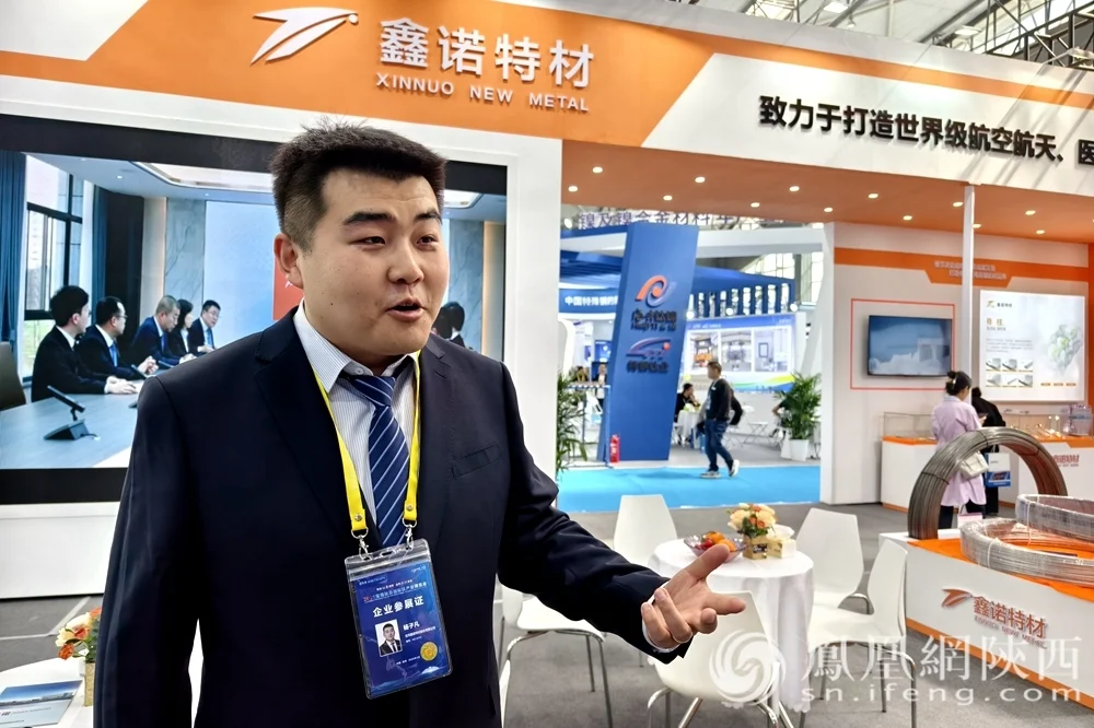 聚焦钛博会丨对话参展企业：解码钛产业创新突破