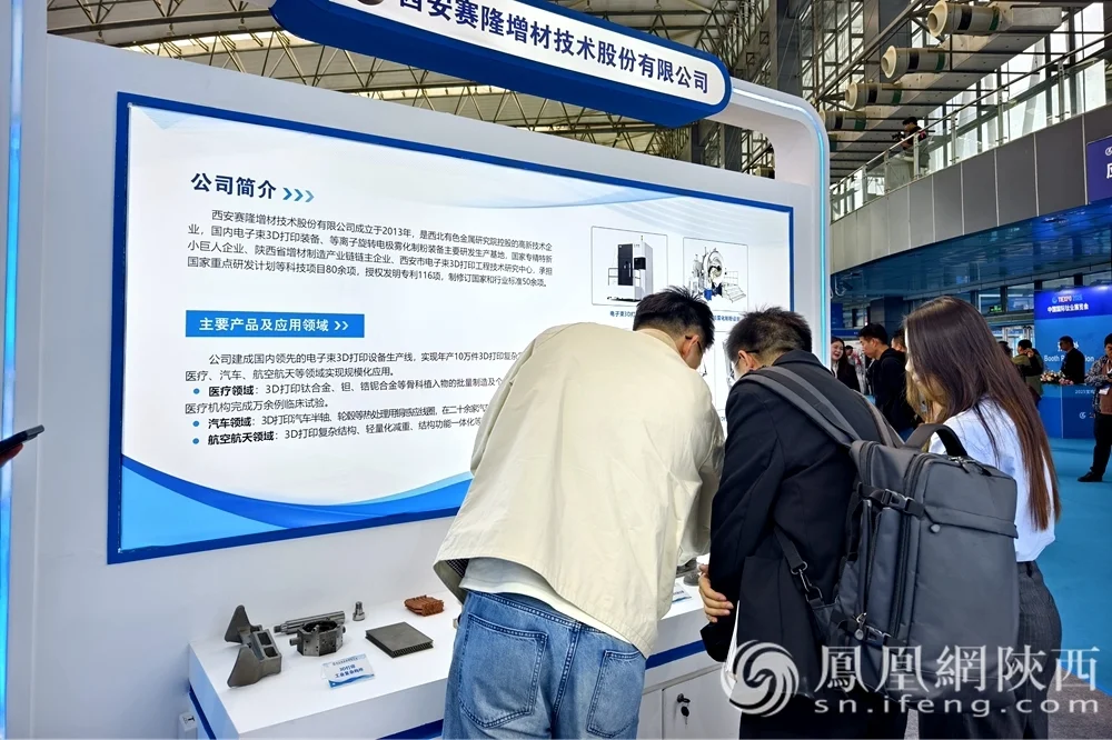 聚焦钛博会丨对话参展企业：解码钛产业创新突破